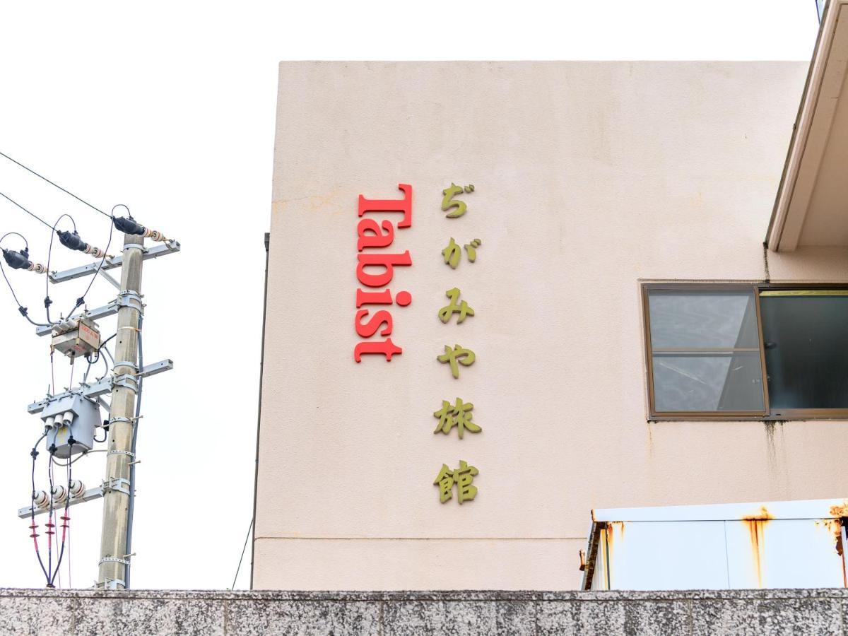 Tabist Zigamiya Ryokan Ise-Shima Shima  Eksteriør bilde