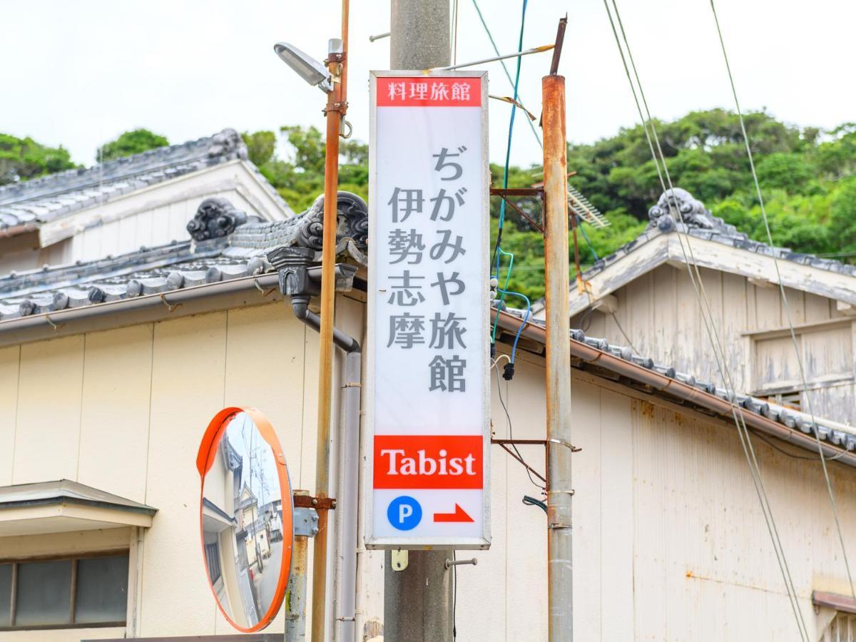Tabist Zigamiya Ryokan Ise-Shima Shima  Eksteriør bilde